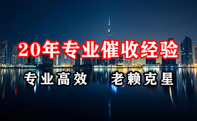 琼海清账公司