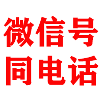 琼海金典清账公司